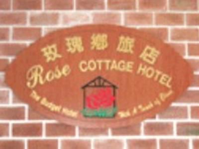 Rose Cottage Hotel Taman Impian Senai Johor Bahru Exteriér fotografie
